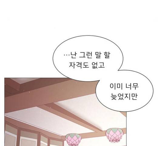 견우와 선녀 89화 130