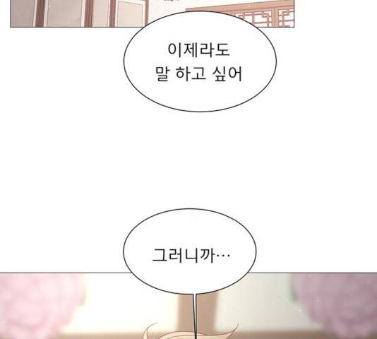 견우와 선녀 89화 131