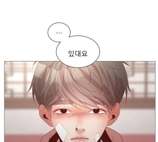 견우와 선녀 89화 139