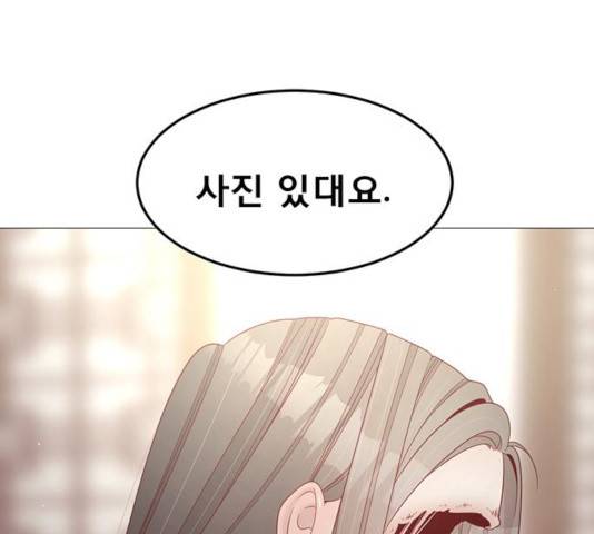 견우와 선녀 89화 141