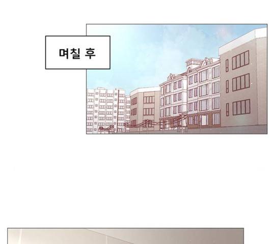 견우와 선녀 89화 144
