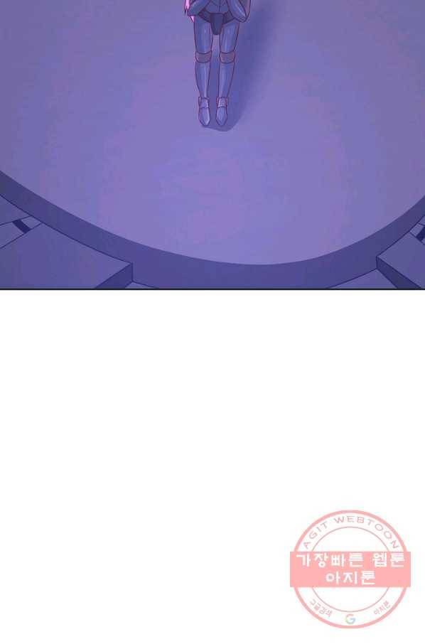 이 말세의 구세주 나란 남자 221화 14