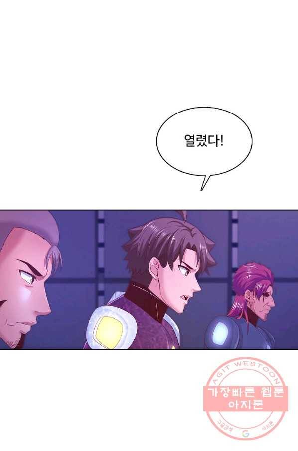 이 말세의 구세주 나란 남자 221화 16