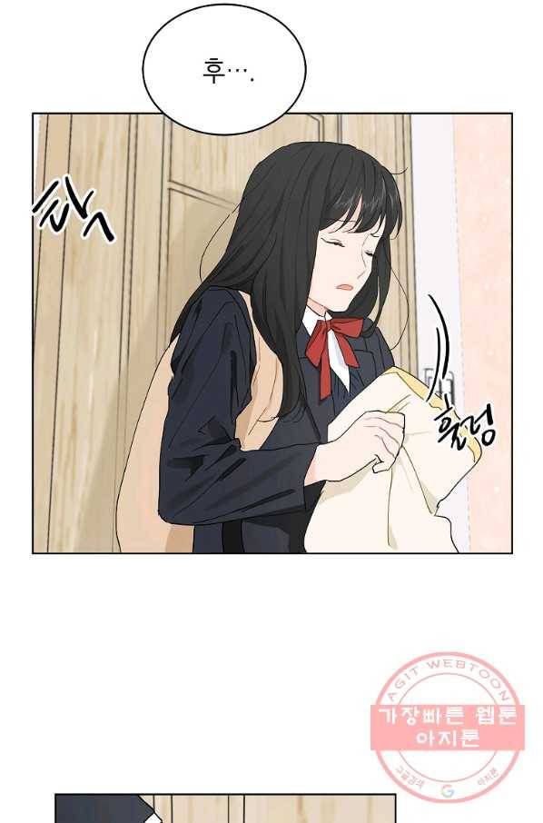 내일의 으뜸 11화 5