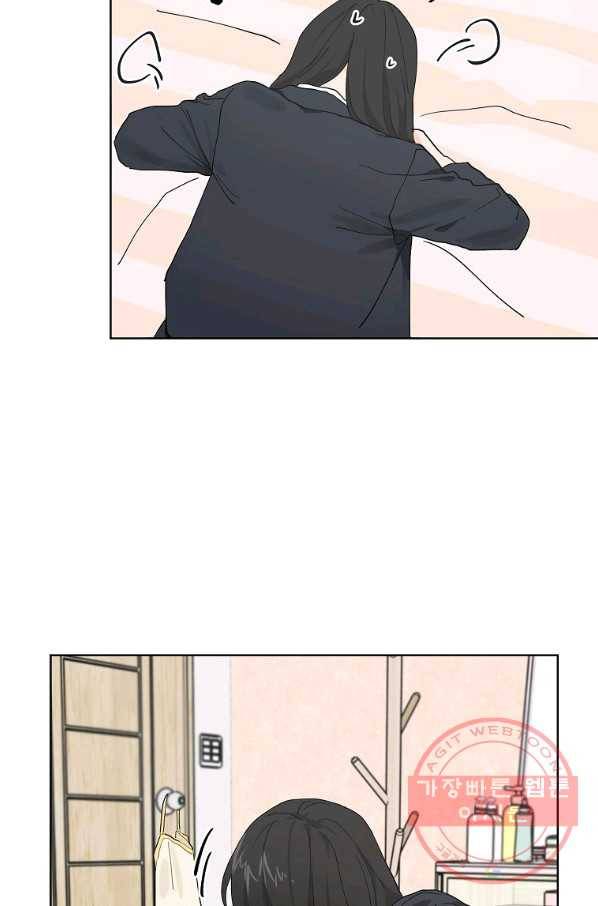 내일의 으뜸 11화 7