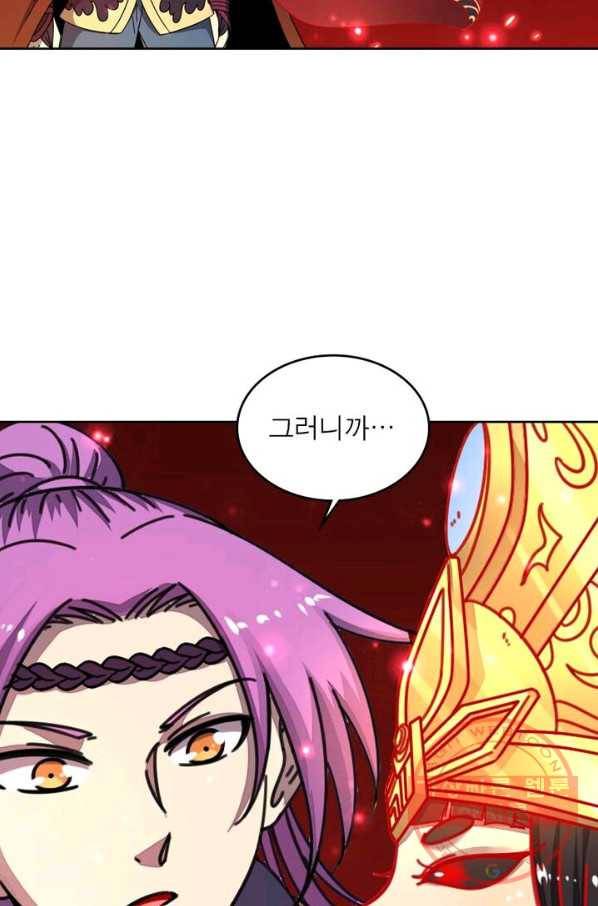 정령사: 나타르 전기 시즌2 - 57화 7