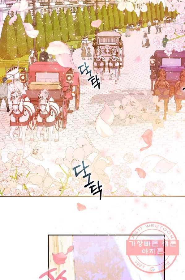 내 남자 주인공의 아내가 되었다 26화 2