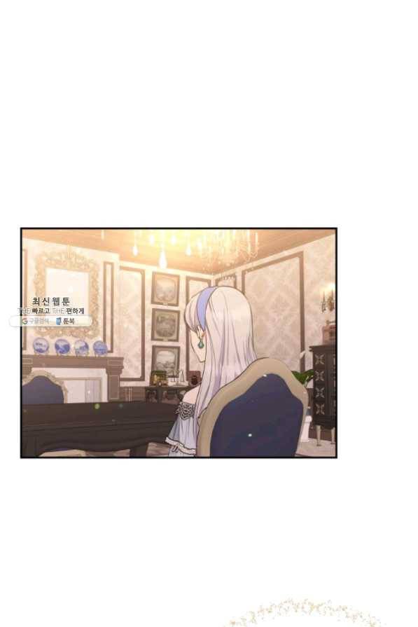 목표는 금수저로 무병장수하기입니다 71화 2
