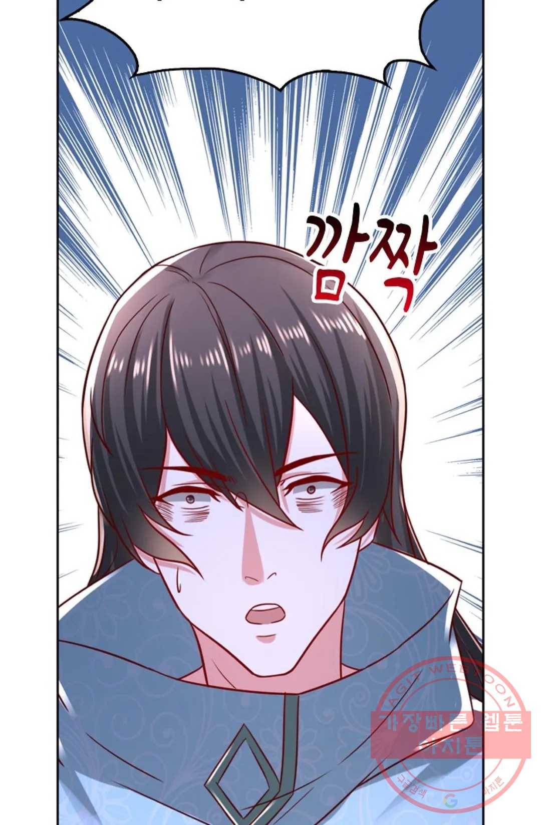 Retry: 다시 한번 최강 신선으로 518화 7