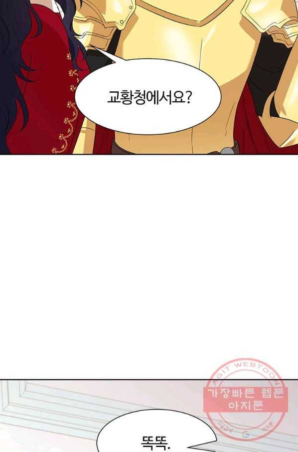 이별을 희망합니다 88화 9