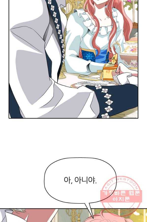킬러지만 공주로 살아볼까 해 23화 56