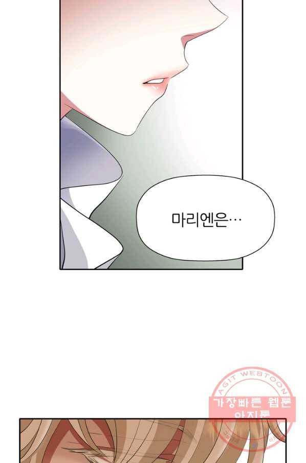 킬러지만 공주로 살아볼까 해 23화 58