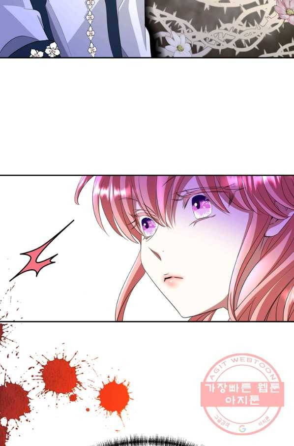 킬러지만 공주로 살아볼까 해 23화 61
