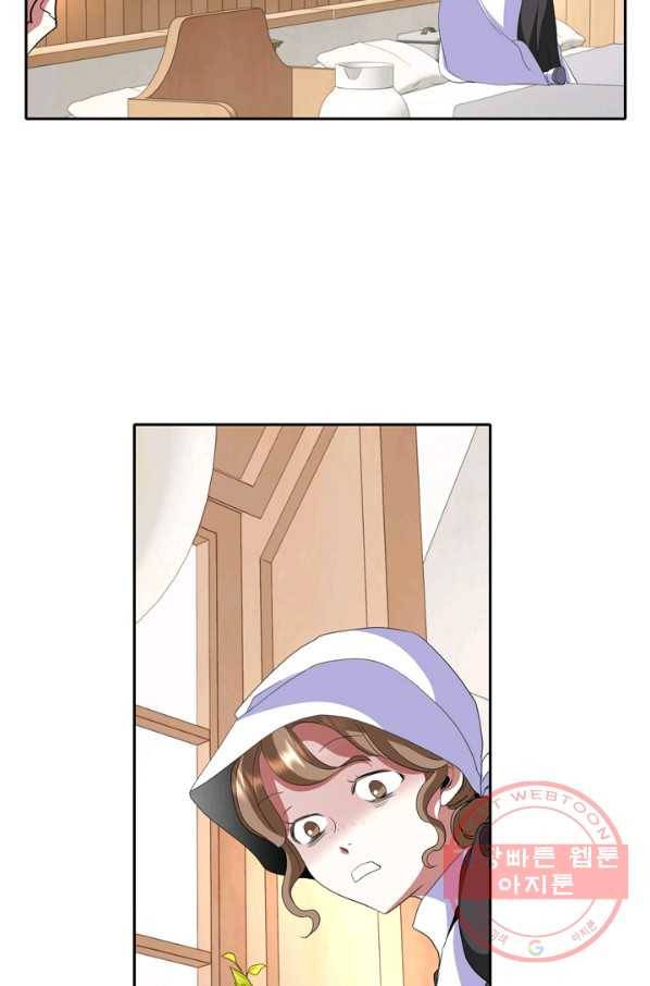 킬러지만 공주로 살아볼까 해 23화 71