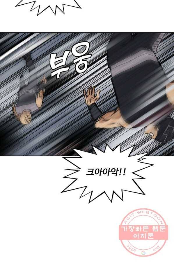 슈퍼 큐브 109화 6