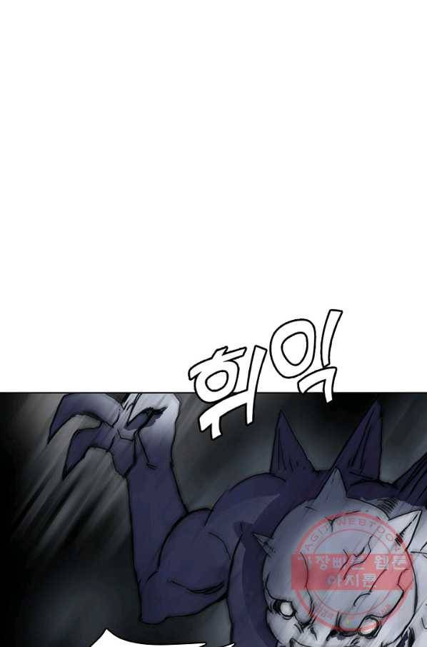 슈퍼 큐브 109화 8