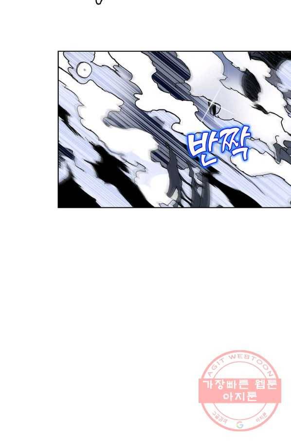 슈퍼 큐브 109화 13
