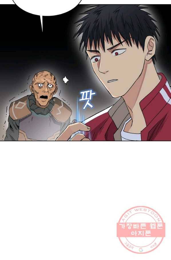 슈퍼 큐브 109화 17