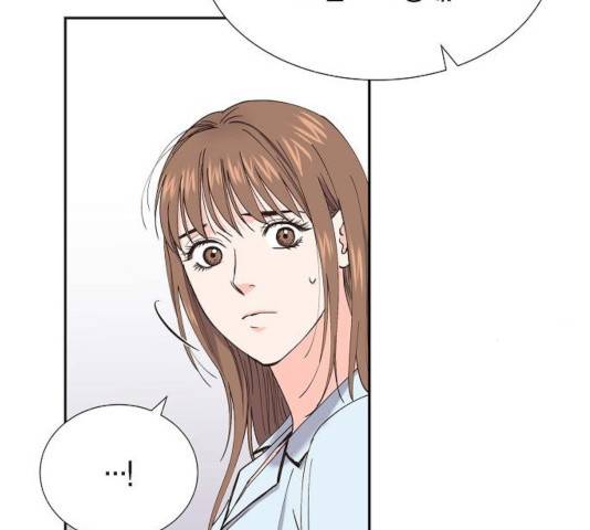 스캔들(네이버) 67화 11