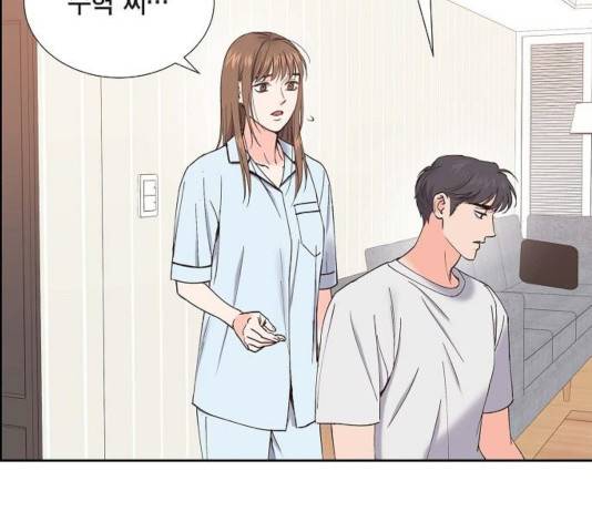 스캔들(네이버) 67화 13
