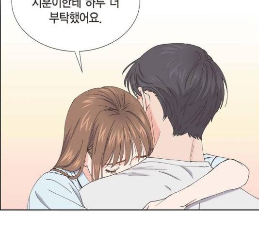 스캔들(네이버) 67화 19
