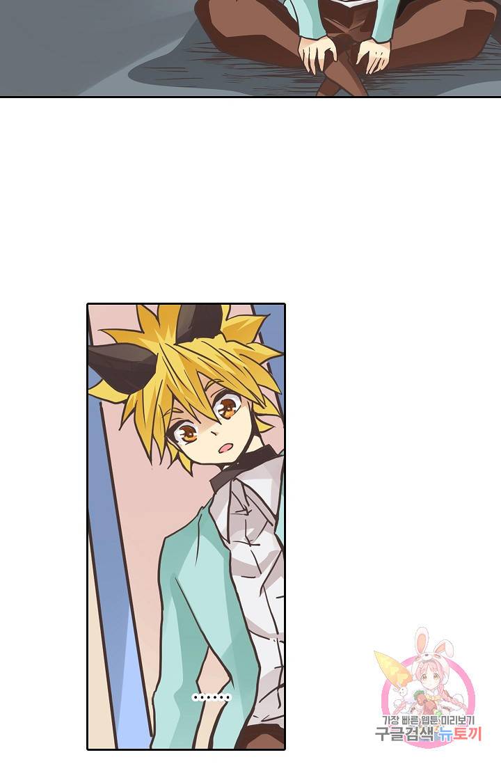 무기가게 사장님 25화 9