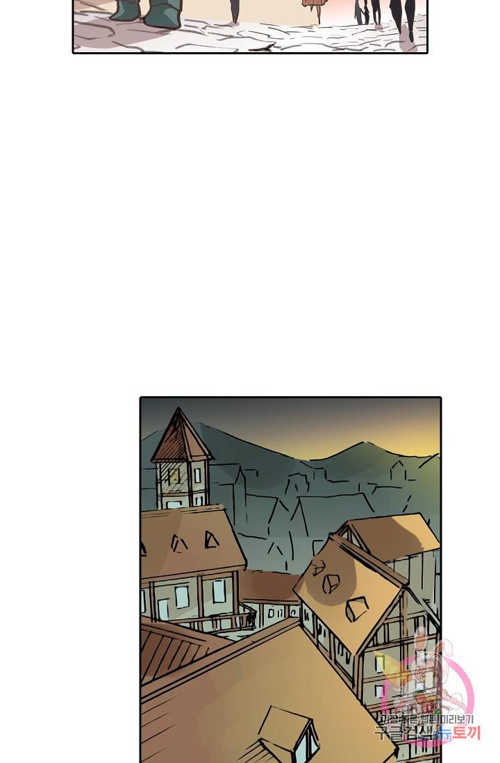 무기가게 사장님 25화 31