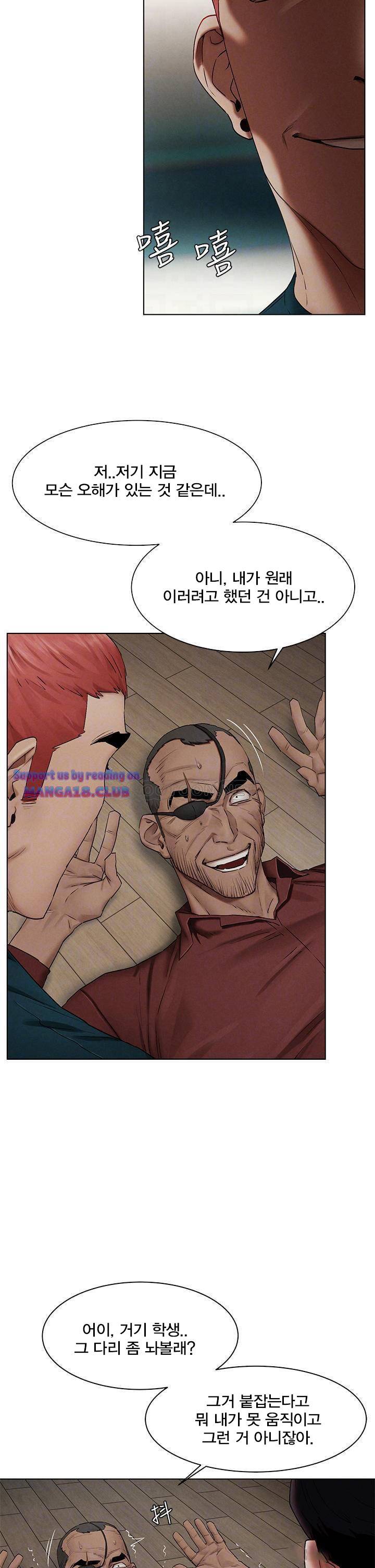 작은전쟁 - 143화 5