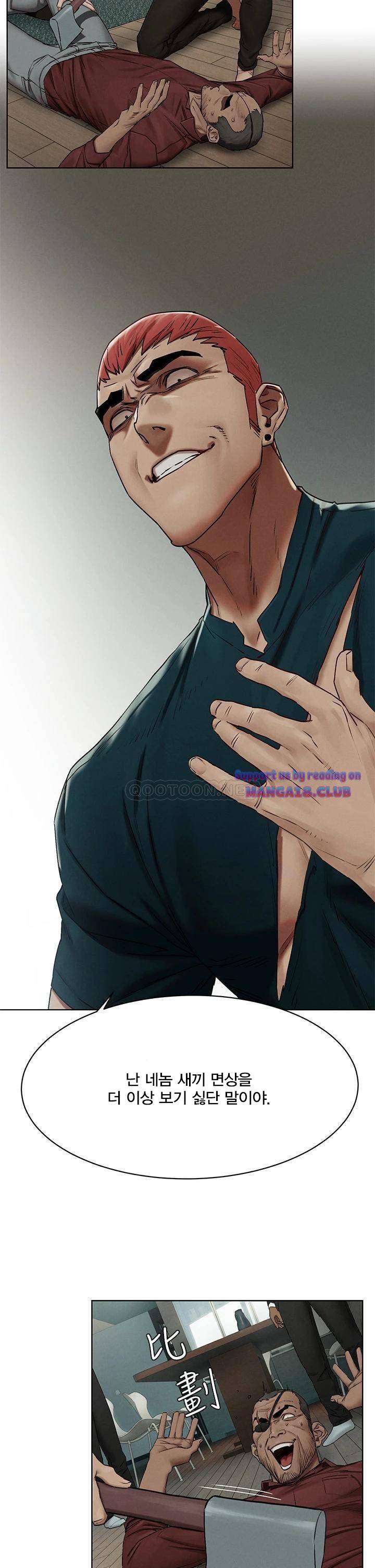 작은전쟁 - 143화 8