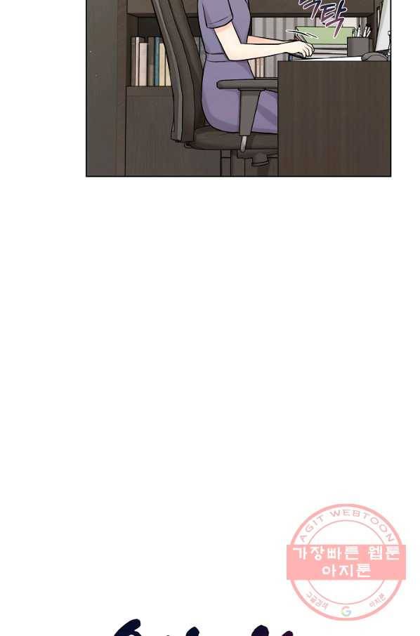 위험한 남자 41화 2