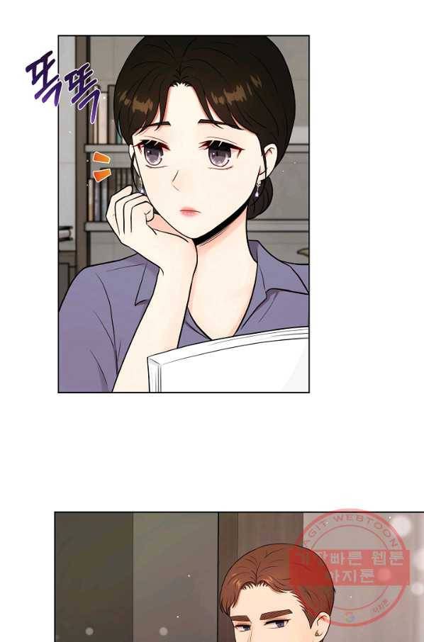 위험한 남자 41화 4