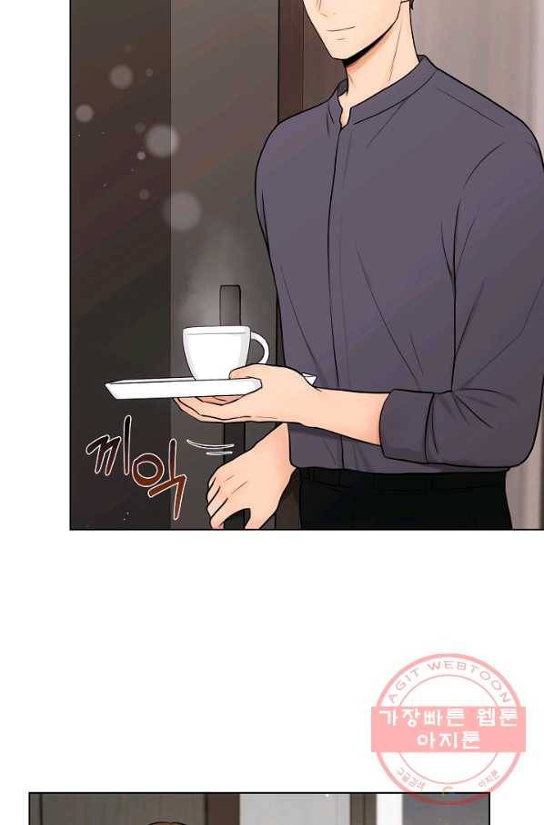 위험한 남자 41화 5