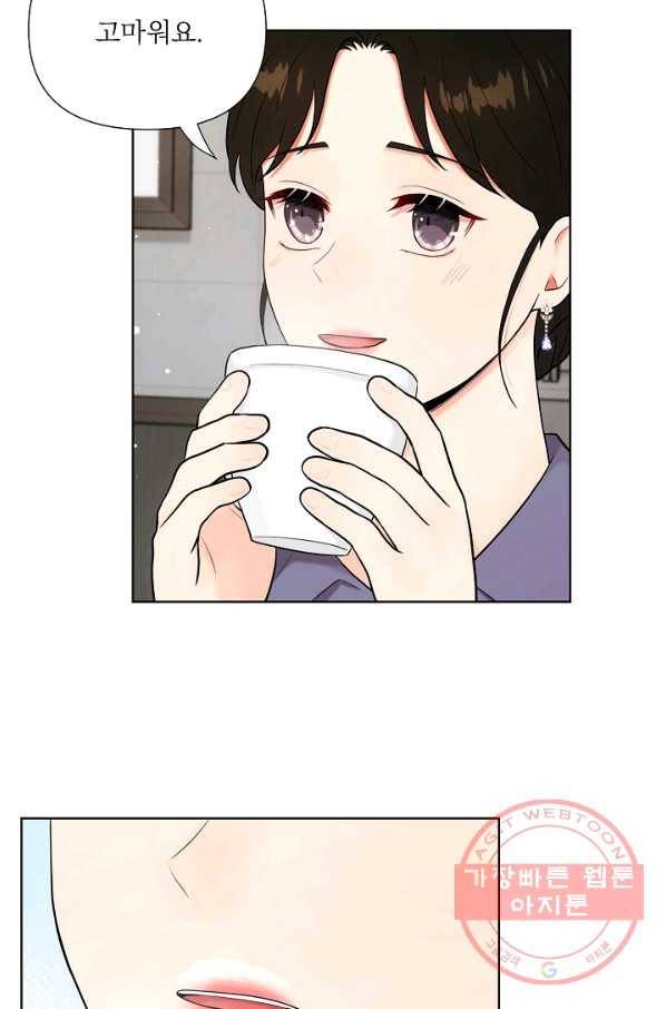 위험한 남자 41화 7
