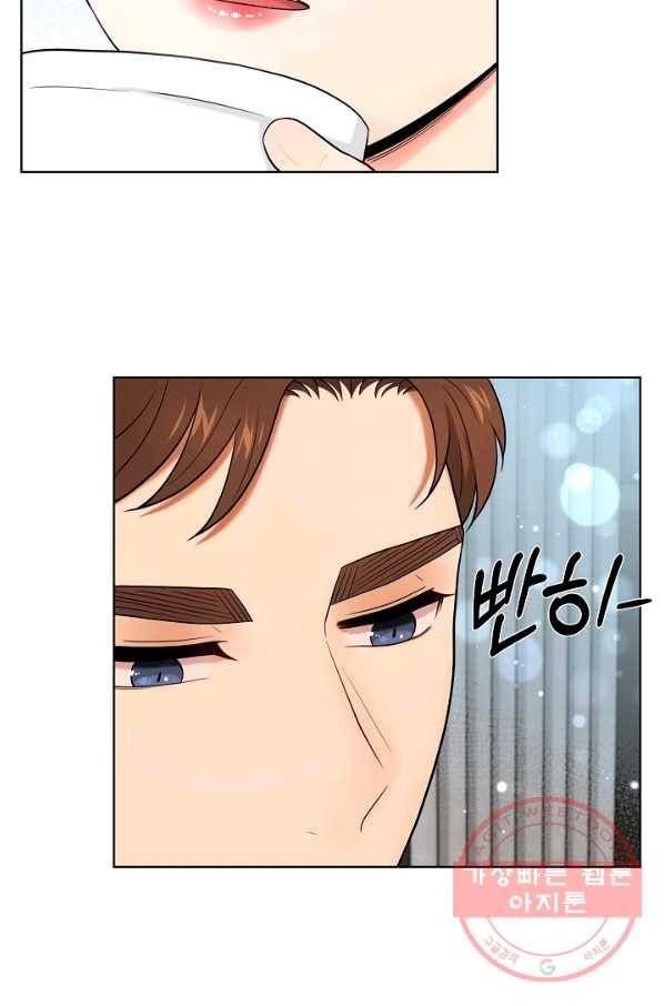 위험한 남자 41화 8