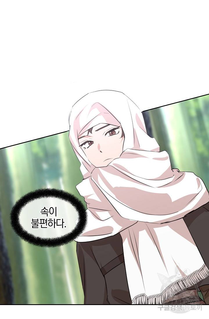 황금숲 35화 72