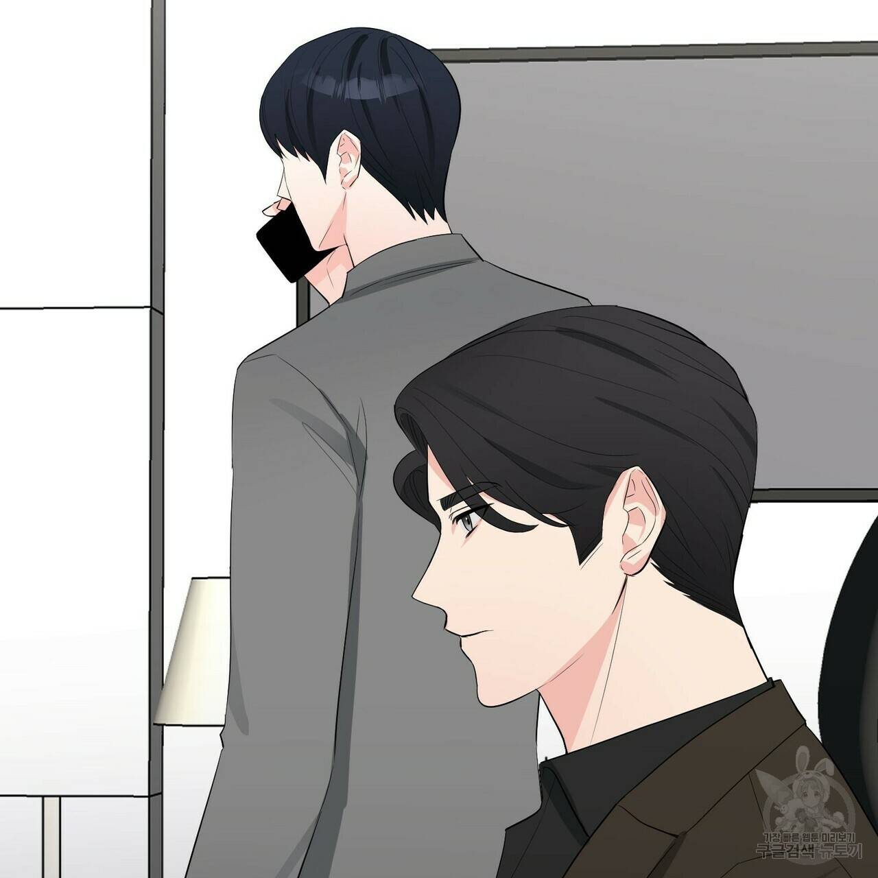 무향의 궤적 15화 2