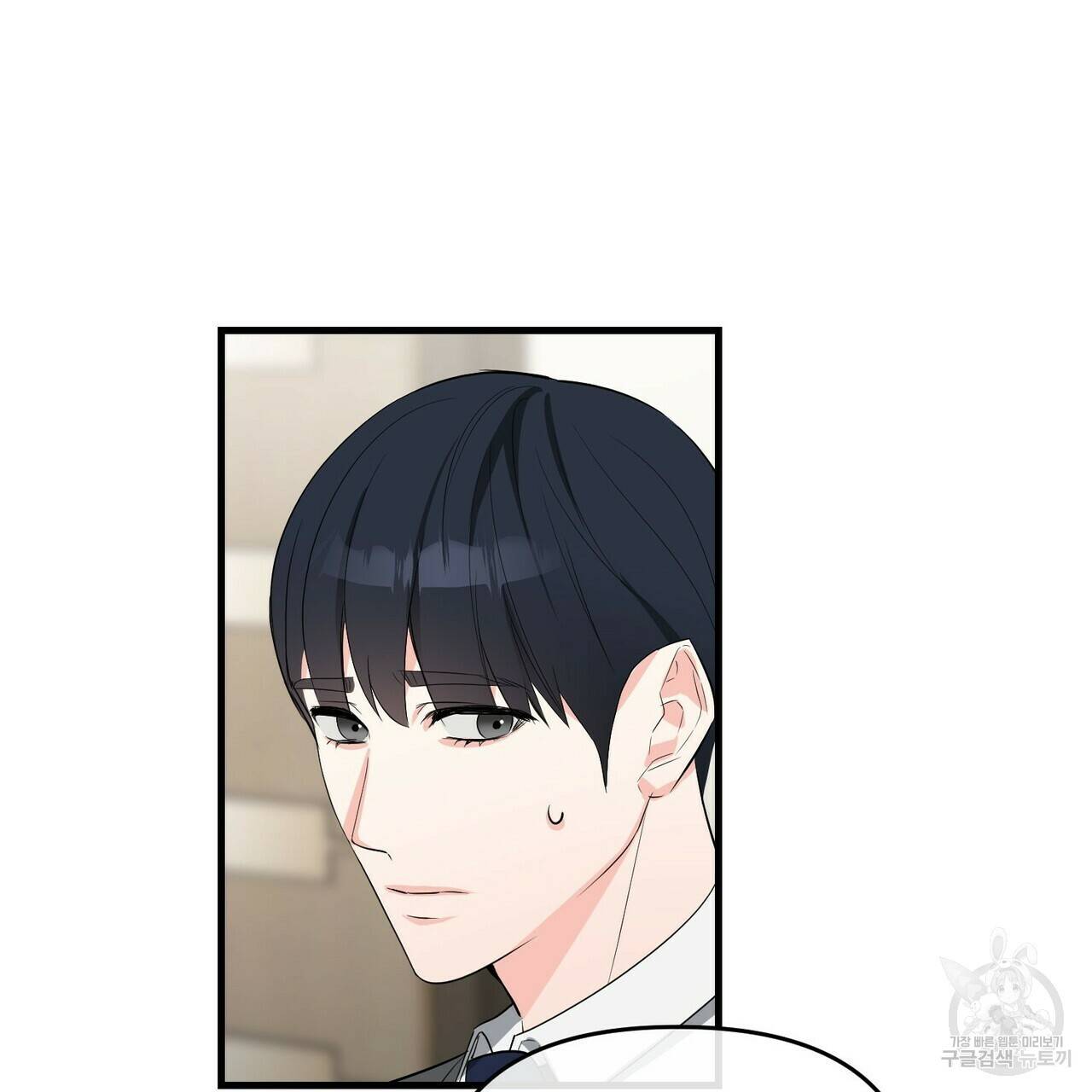 무향의 궤적 15화 10