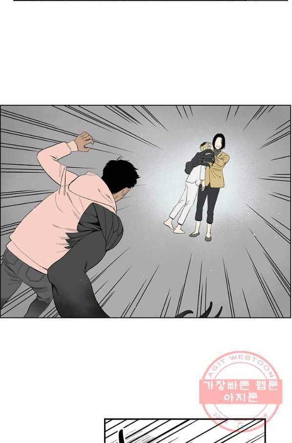 순혈의 군장 41화 19