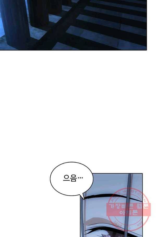 천룡팔부 5화 5