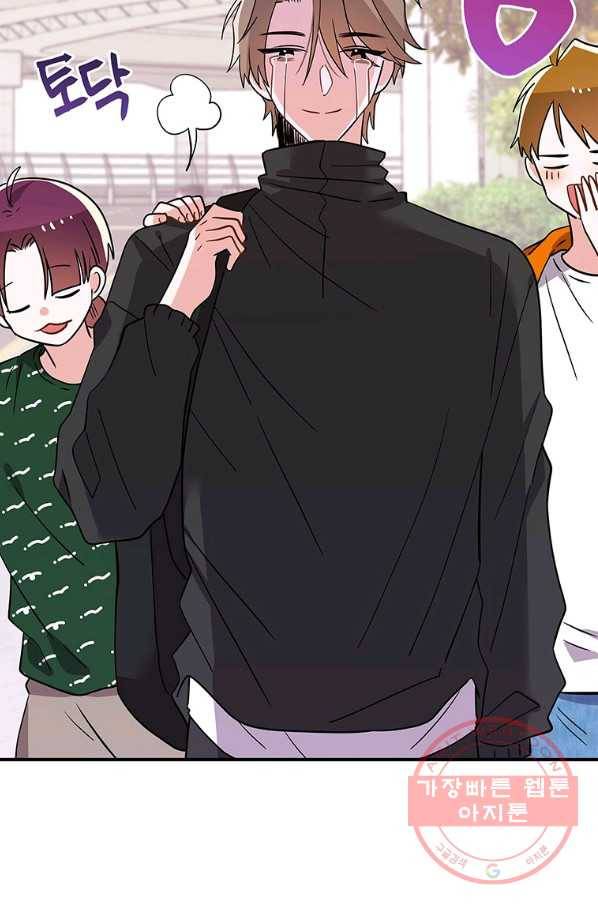 시월드 게임 -please save my husband- 56화 6