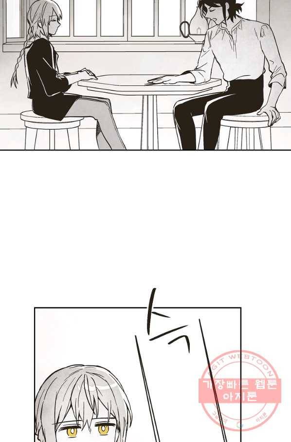 0번째 마법사 9화 7