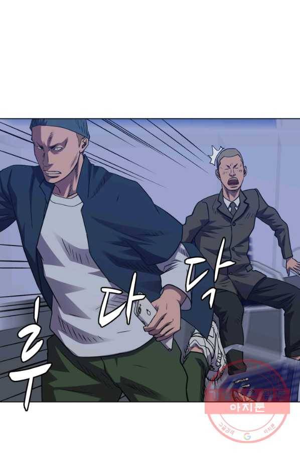 총수 비기닝 276화 11
