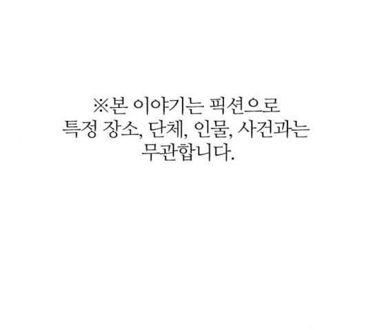마계인섬 35화 1