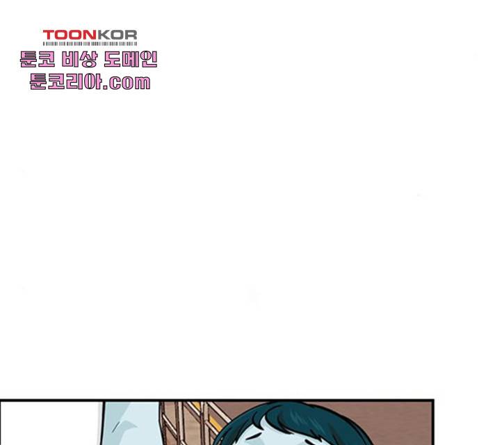 마계인섬 35화 14