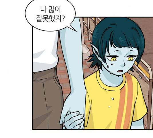 마계인섬 35화 17