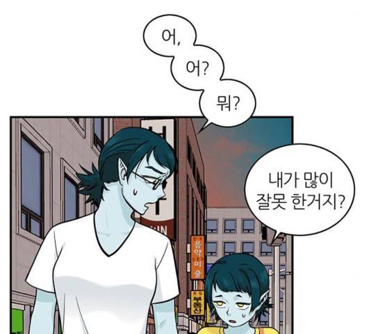 마계인섬 35화 18