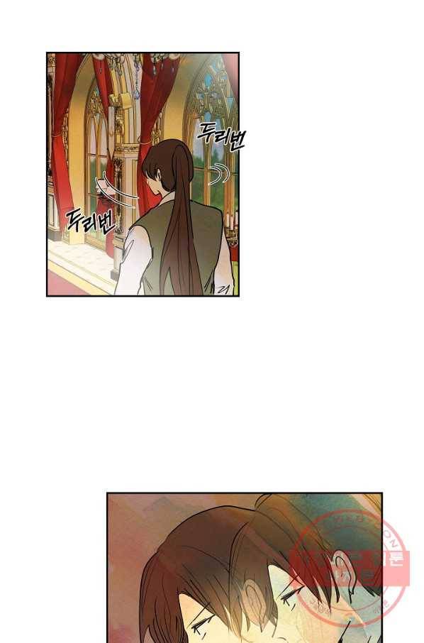 악녀는 백치가면을 쓴다 12화 2