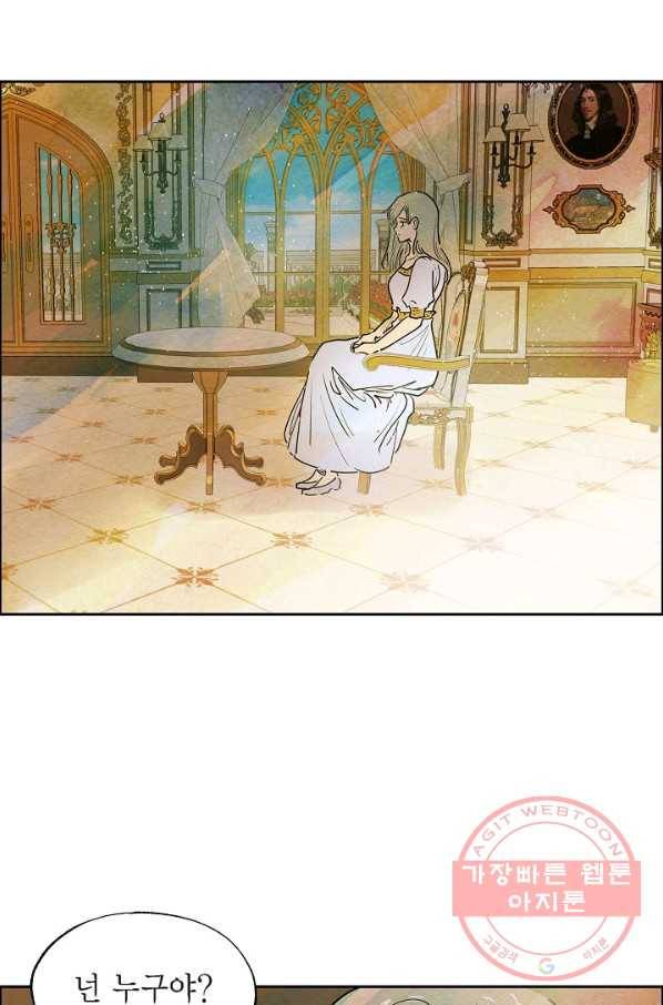 악녀는 백치가면을 쓴다 12화 9