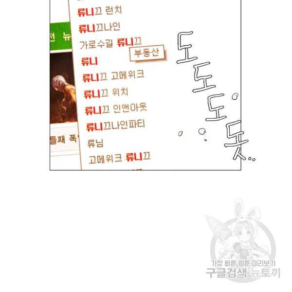 미슐랭스타 시즌3 64화 11