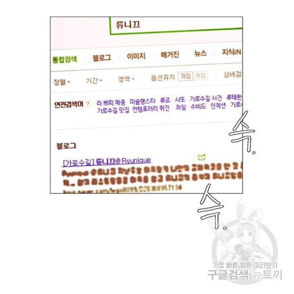 미슐랭스타 시즌3 64화 12